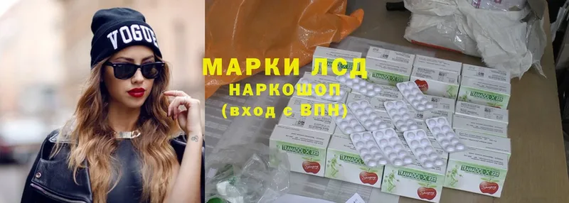 ЛСД экстази ecstasy  ОМГ ОМГ маркетплейс  Карасук 